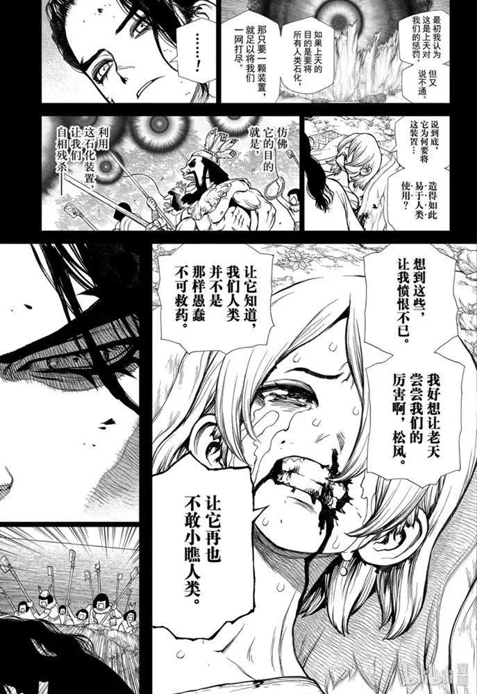 第146话