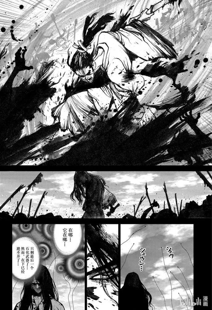 第146话