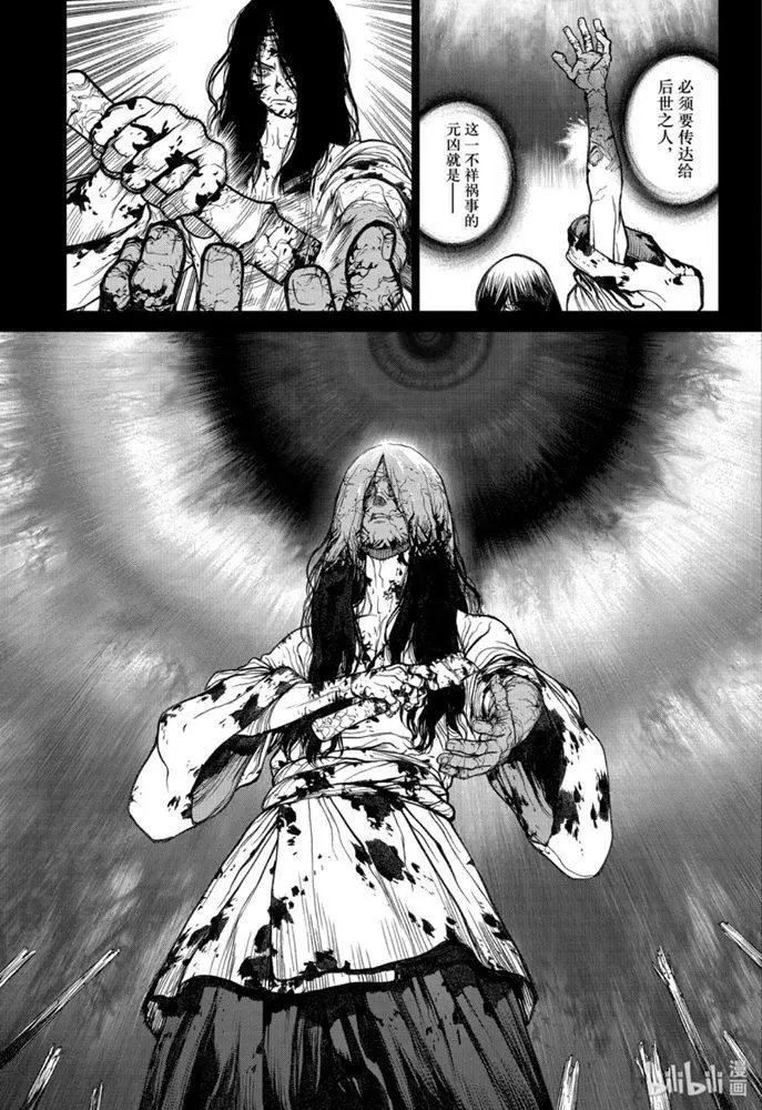 第146话