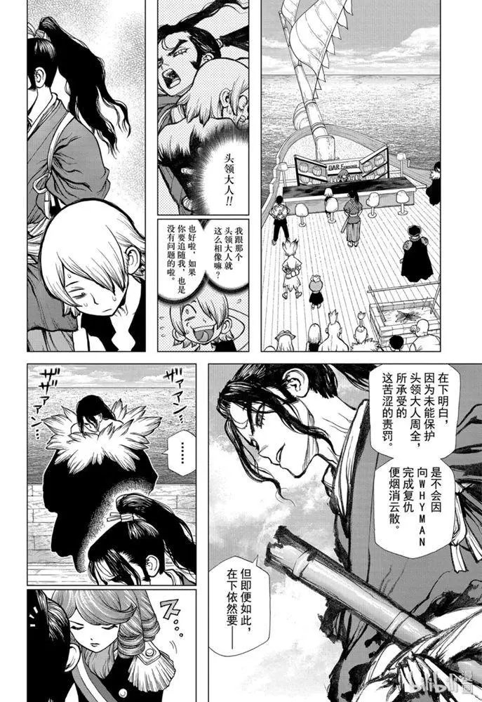 第146话