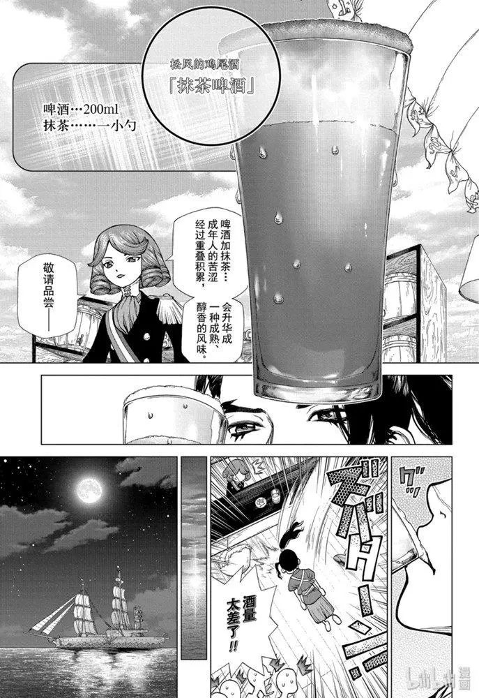 第146话