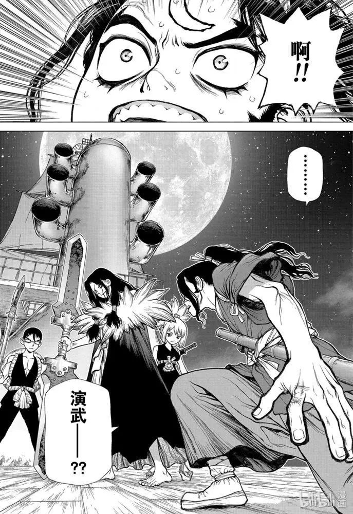 第146话