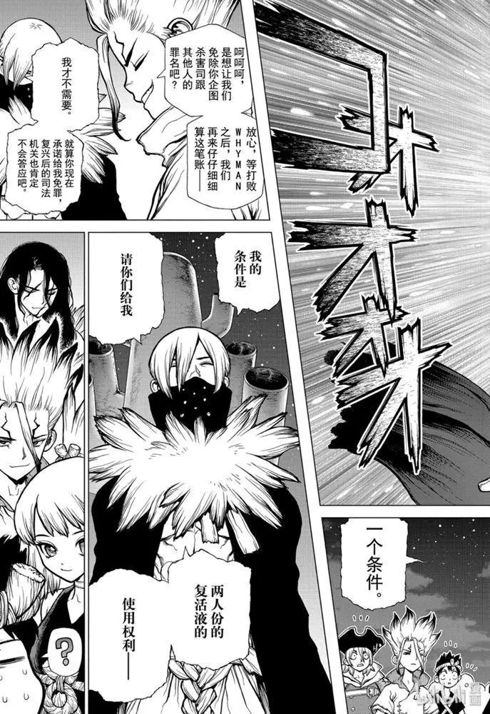 第146话