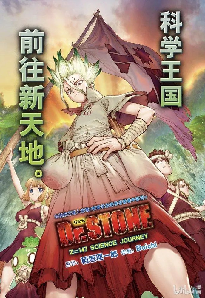 第147话