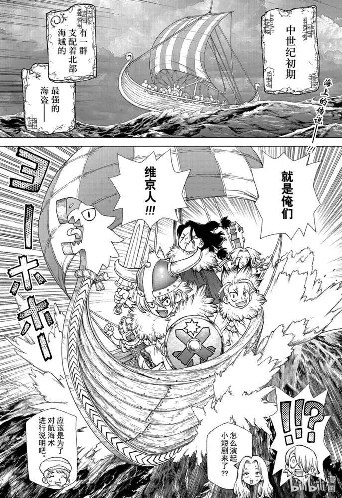 第147话