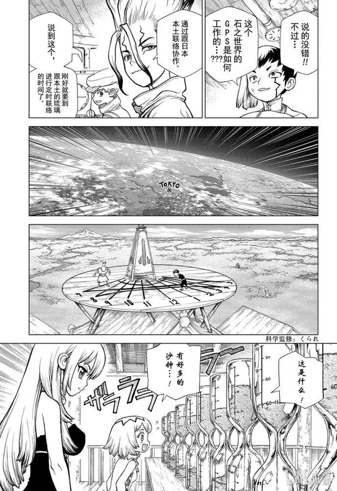 第147话
