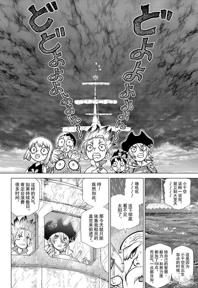 第147话
