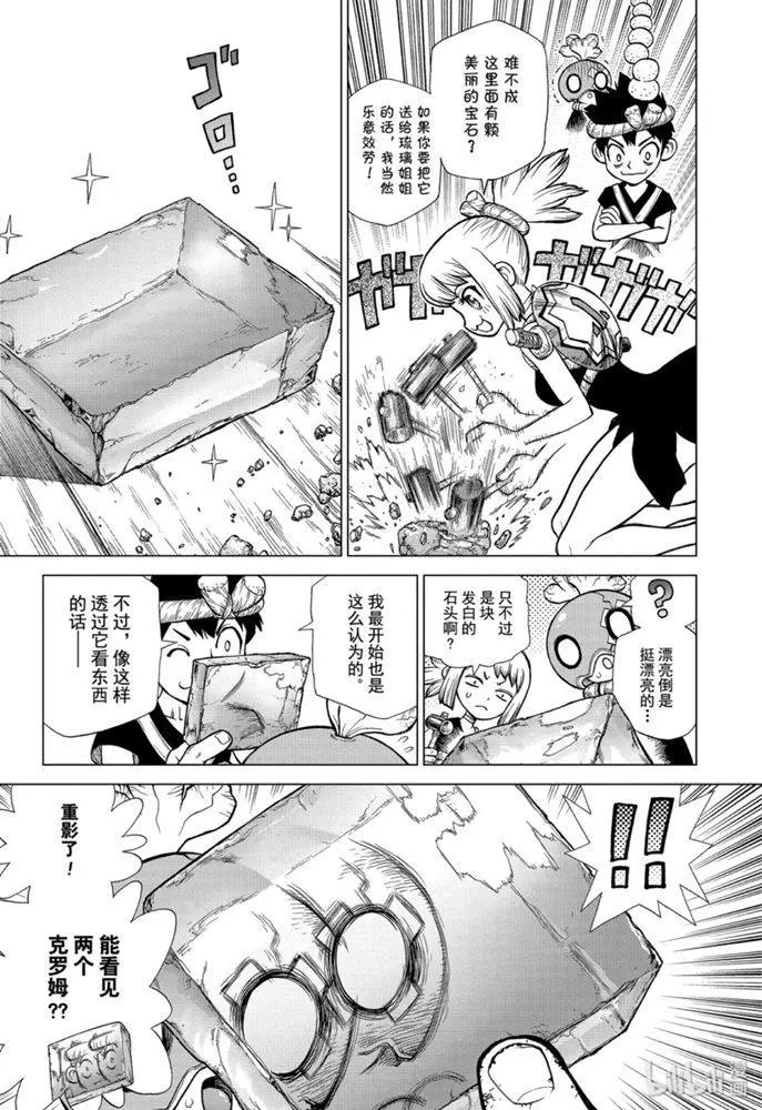 第147话