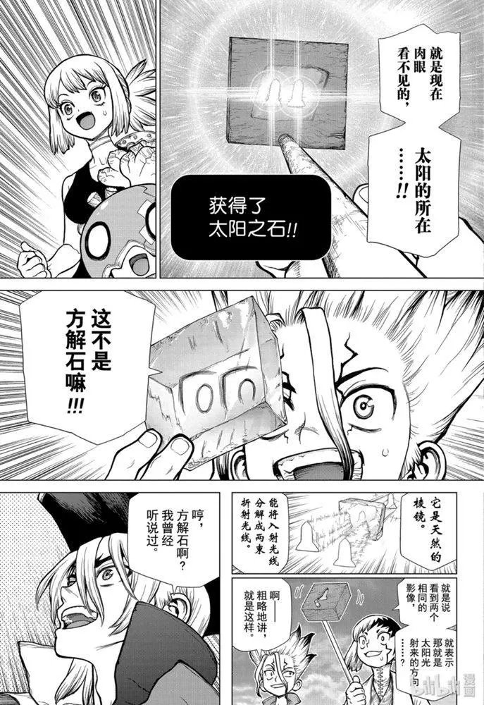 第147话