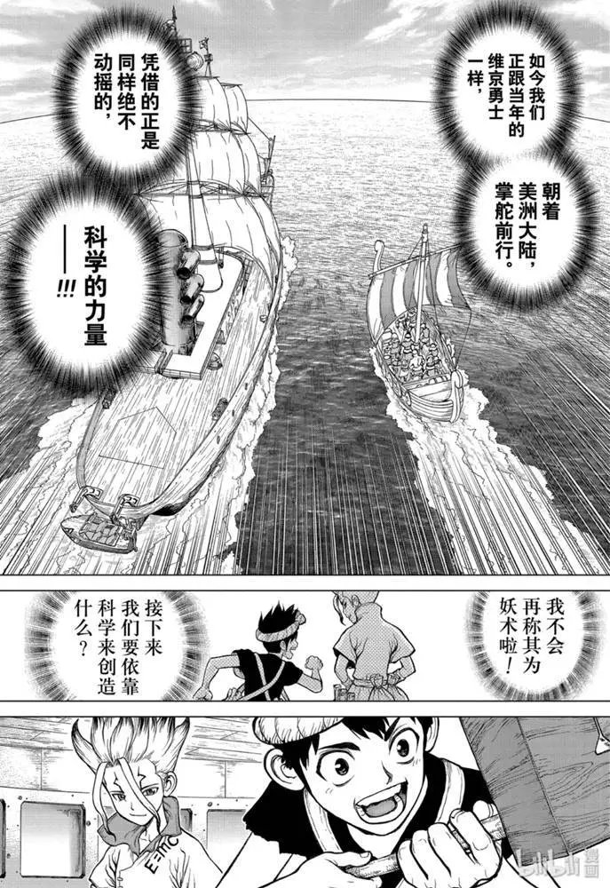 第147话