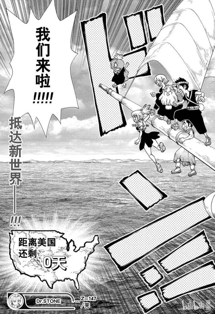 第147话