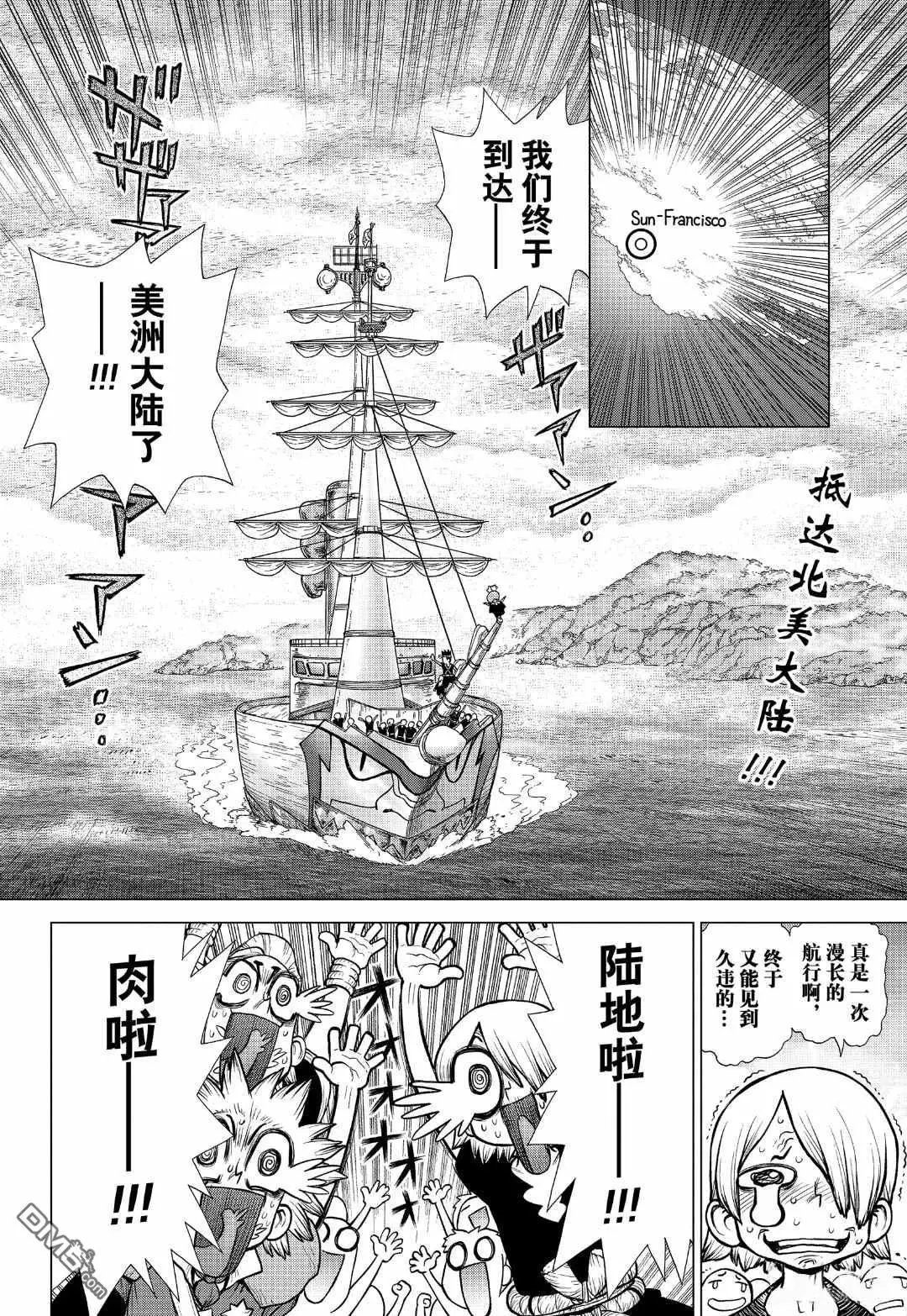 第148话 试看版