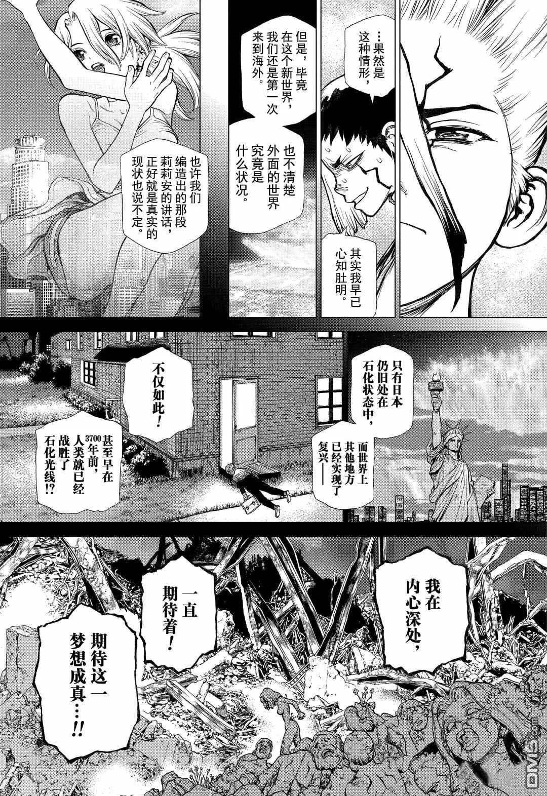 第148话 试看版
