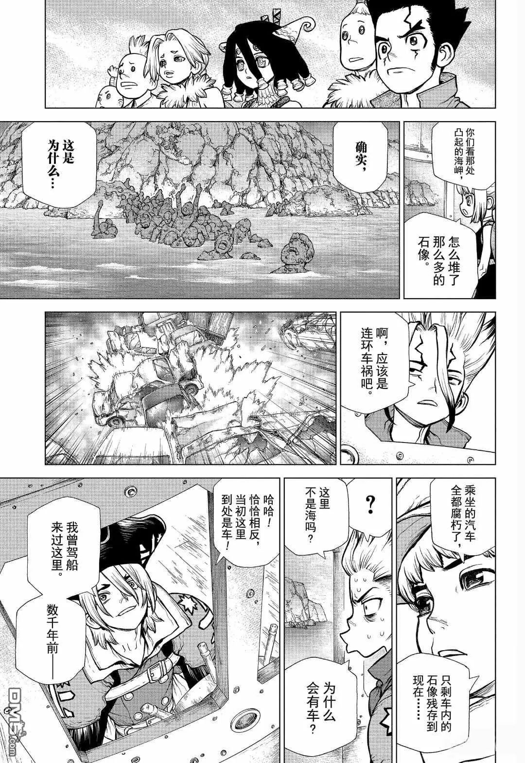 第148话 试看版