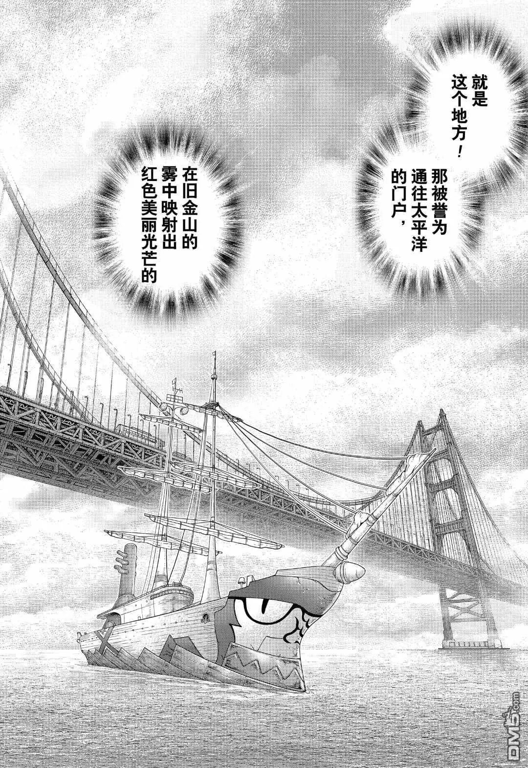 第148话 试看版