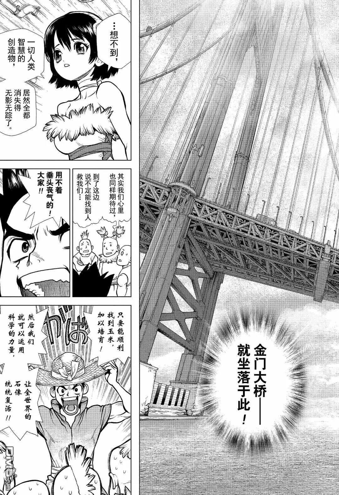 第148话 试看版