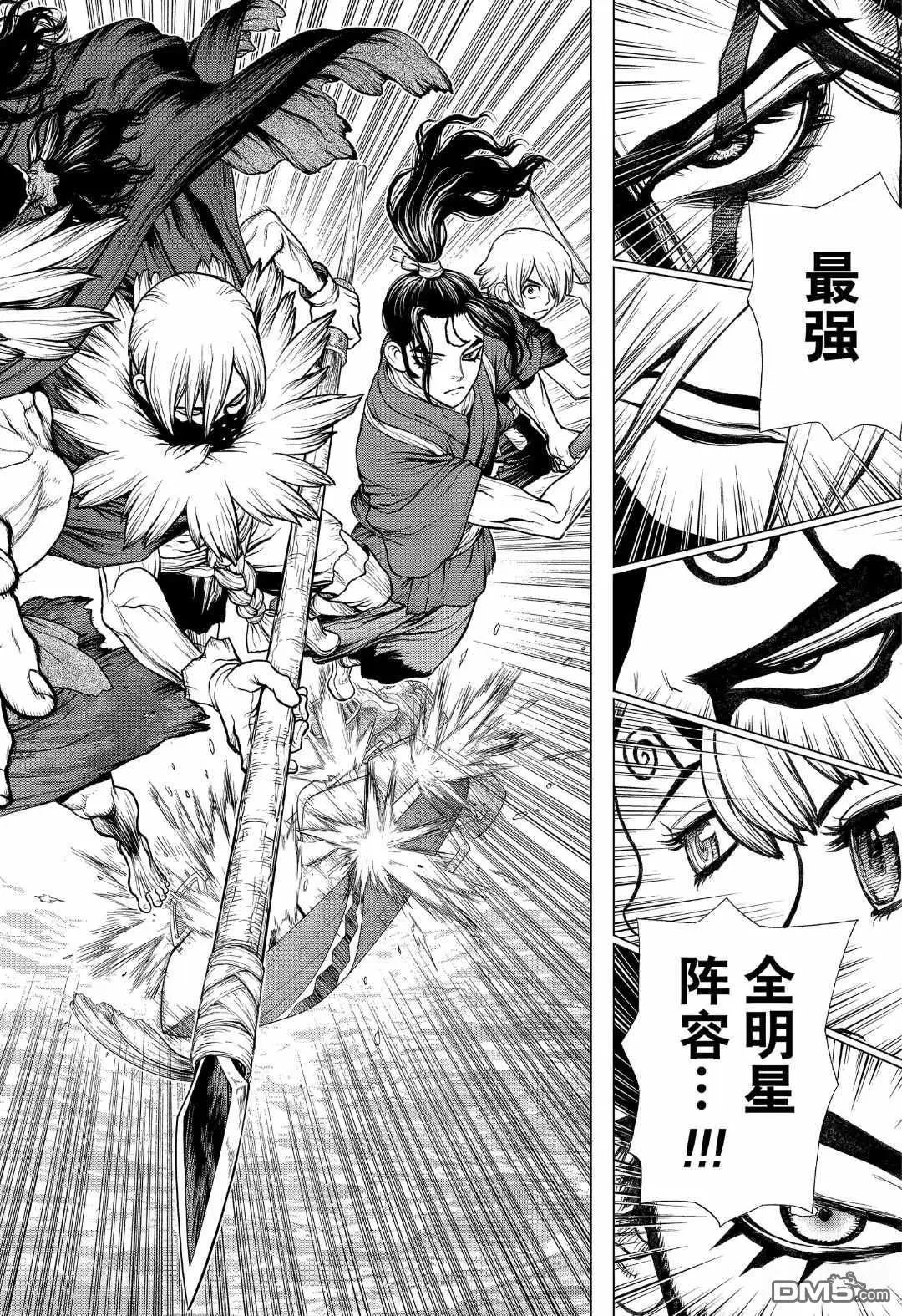 第148话 试看版