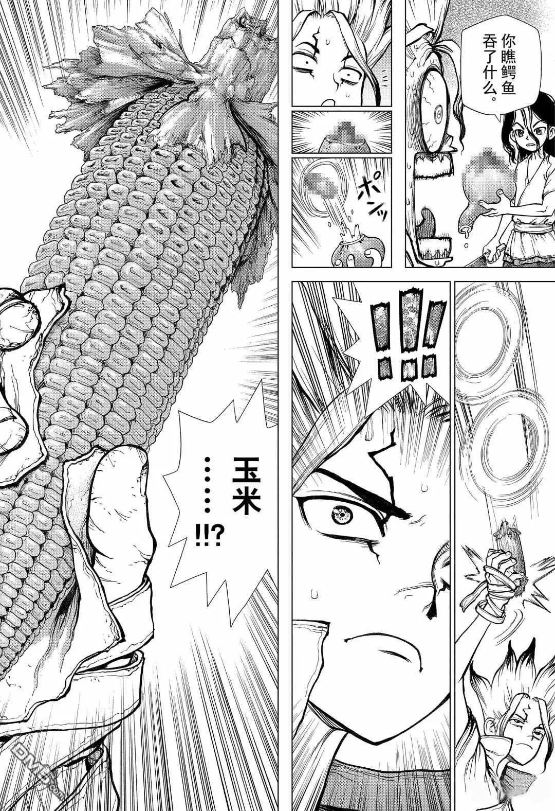 第148话 试看版