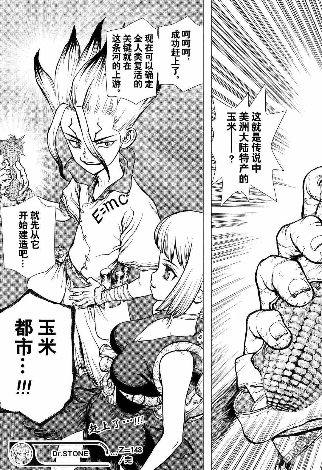 第148话 试看版