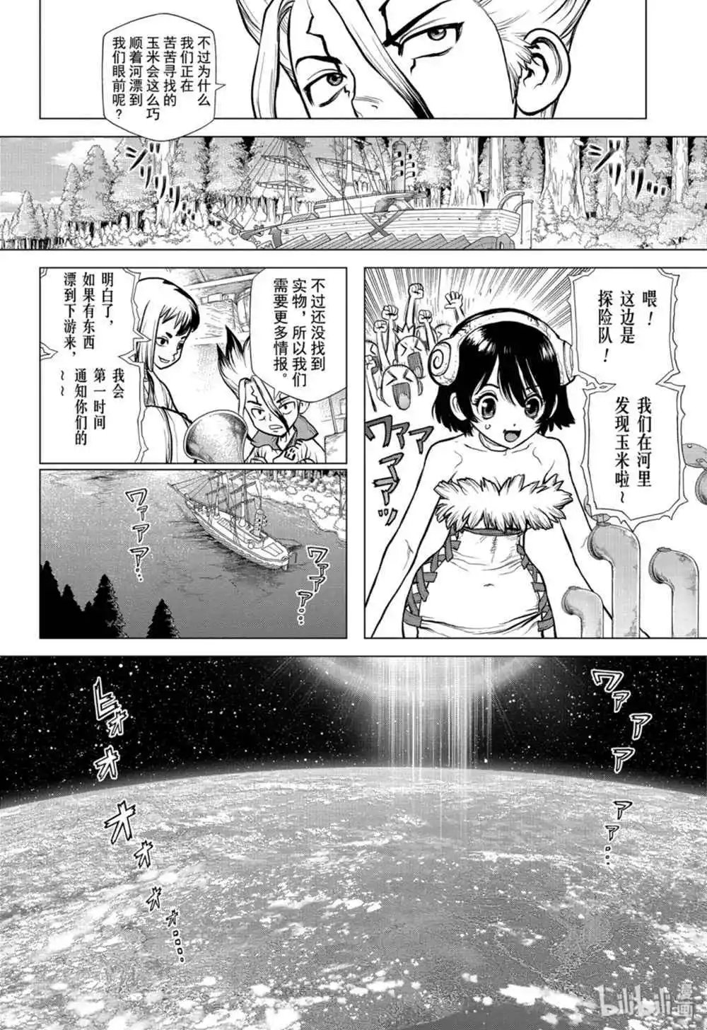 第149话