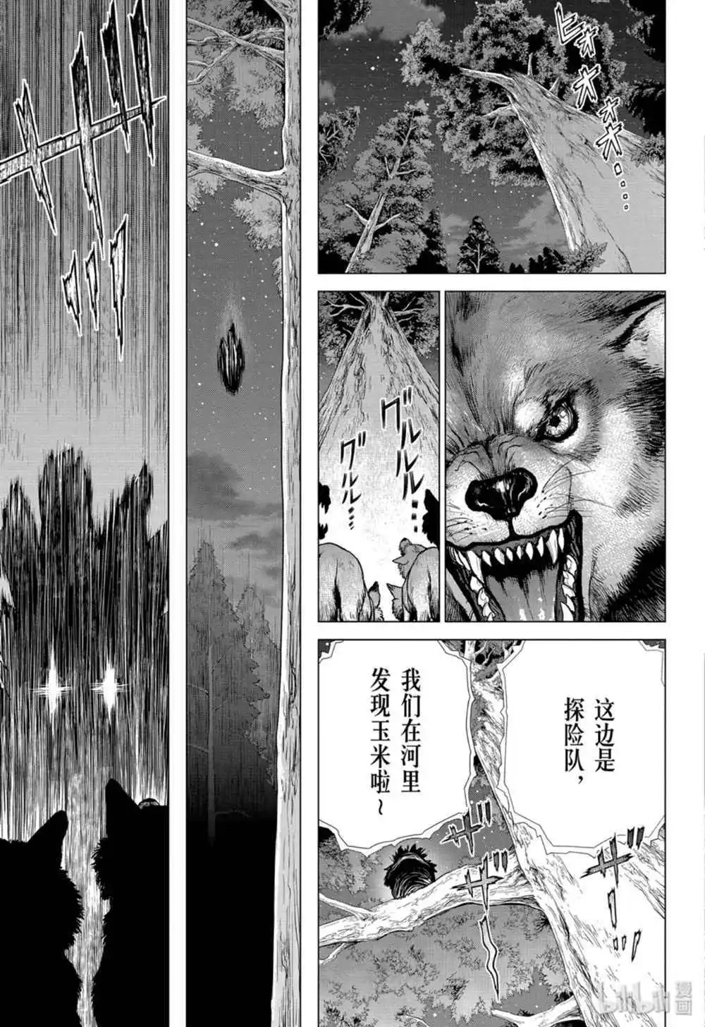第149话