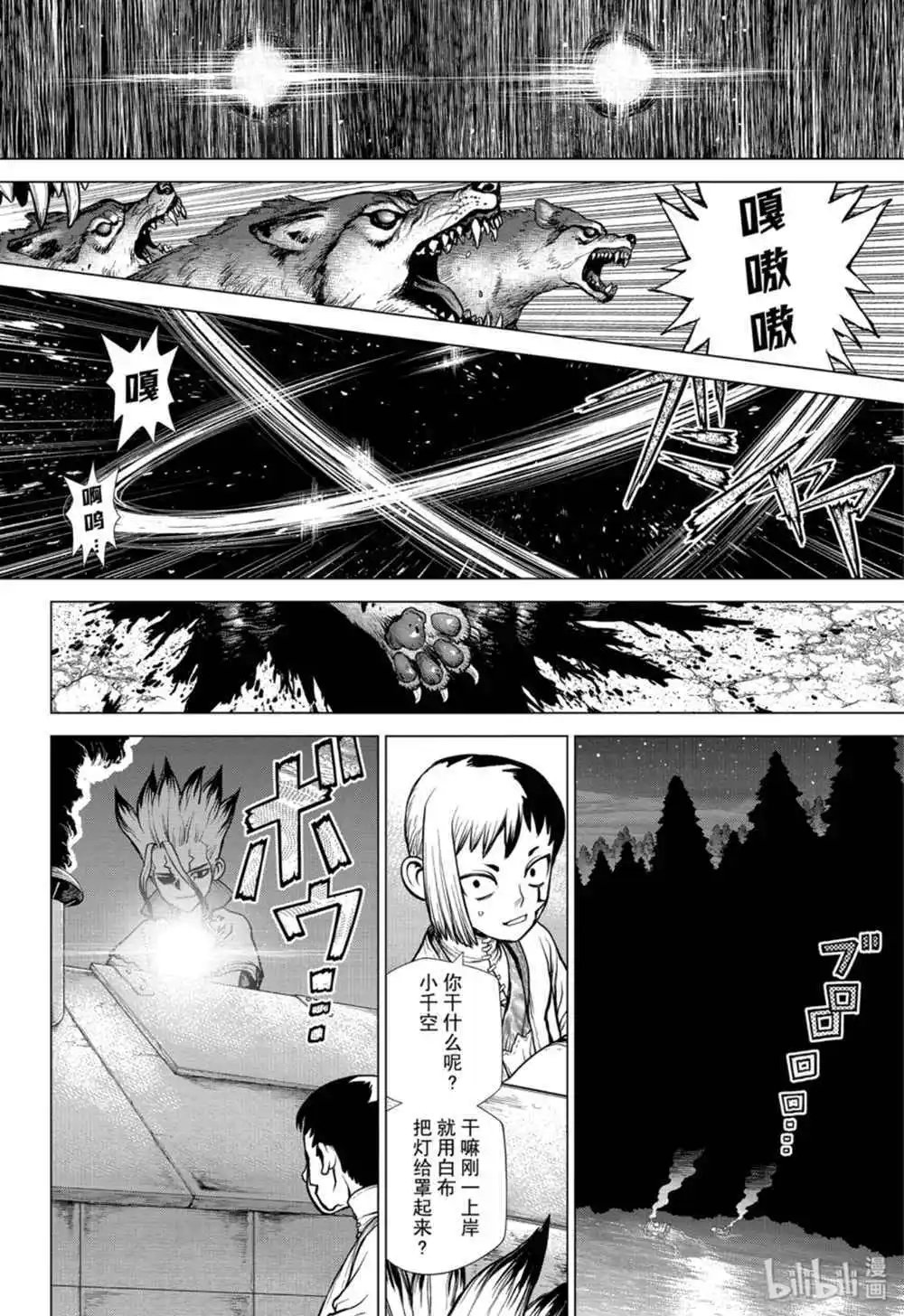 第149话