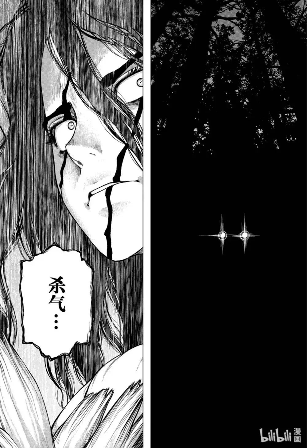 第149话