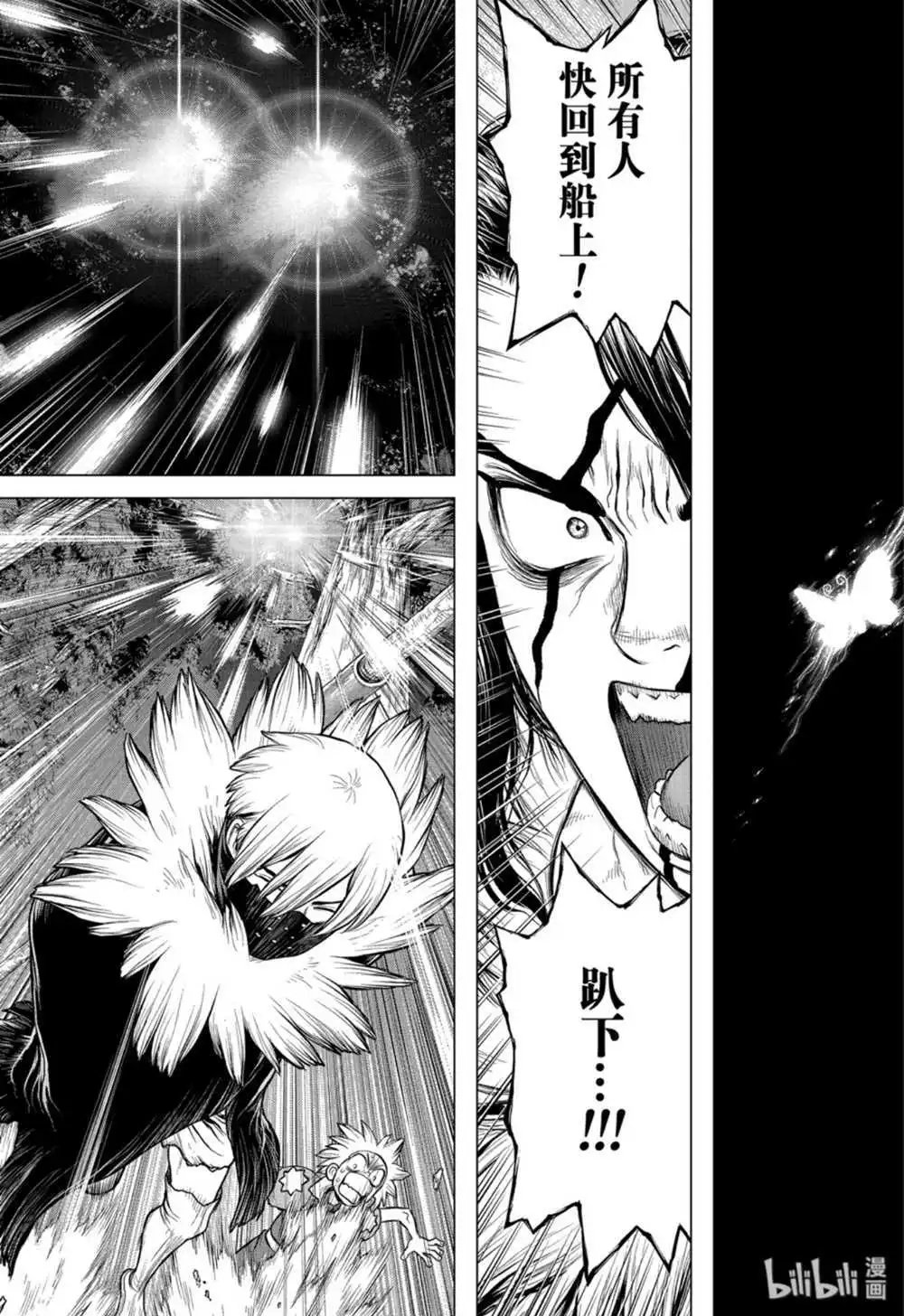 第149话