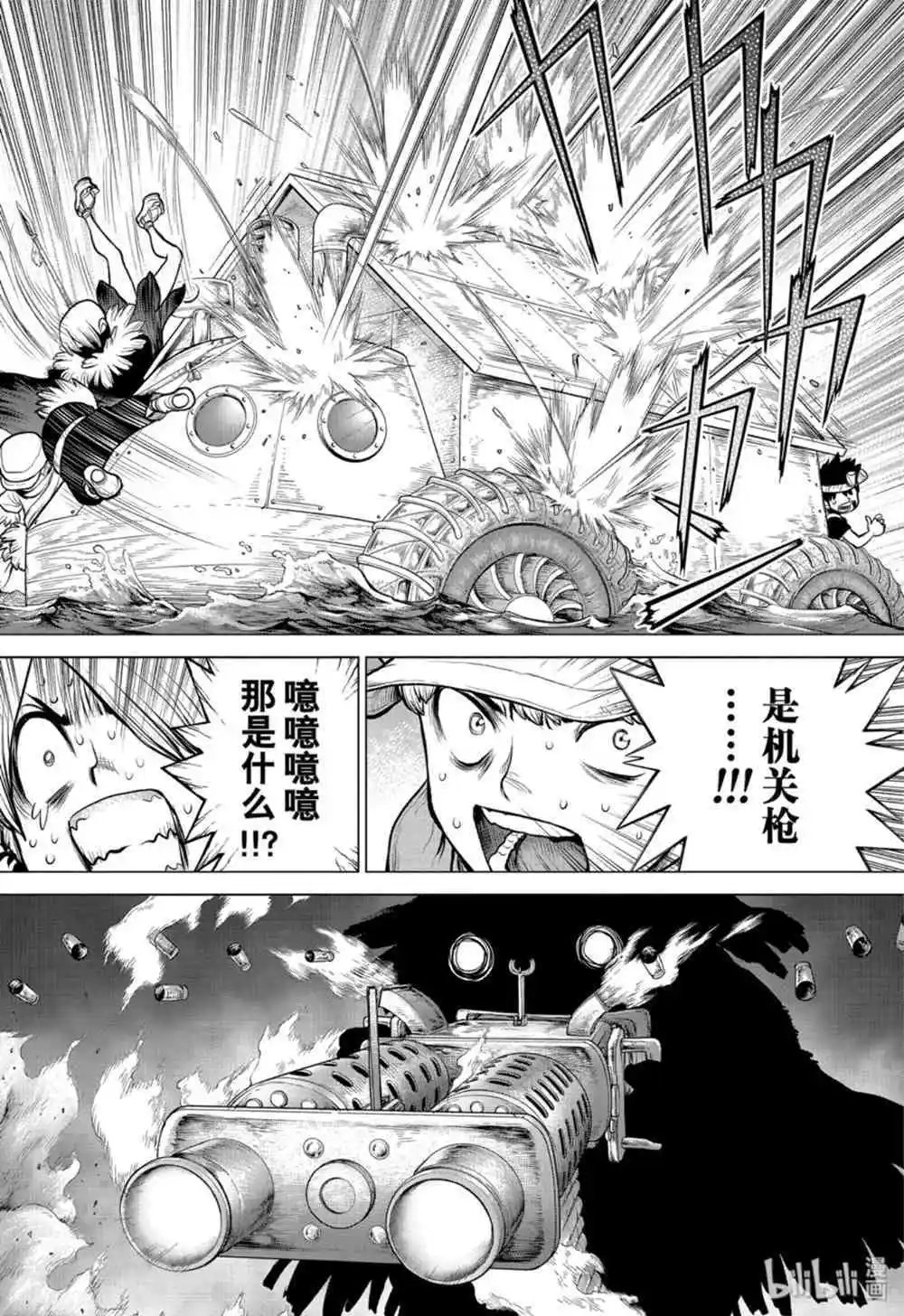 第149话