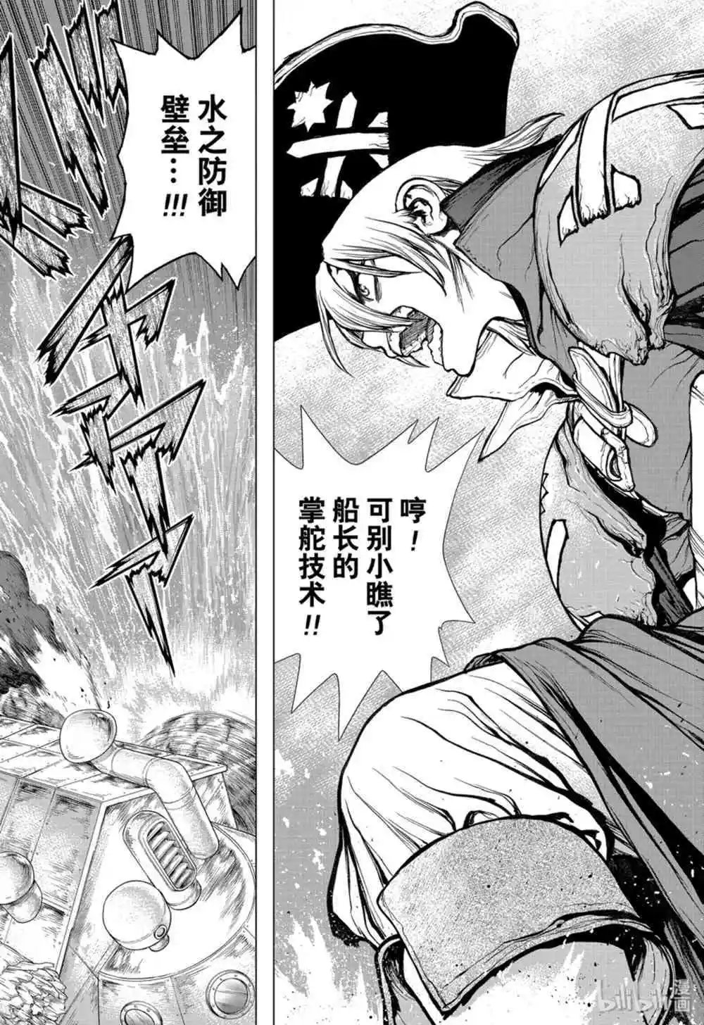 第149话