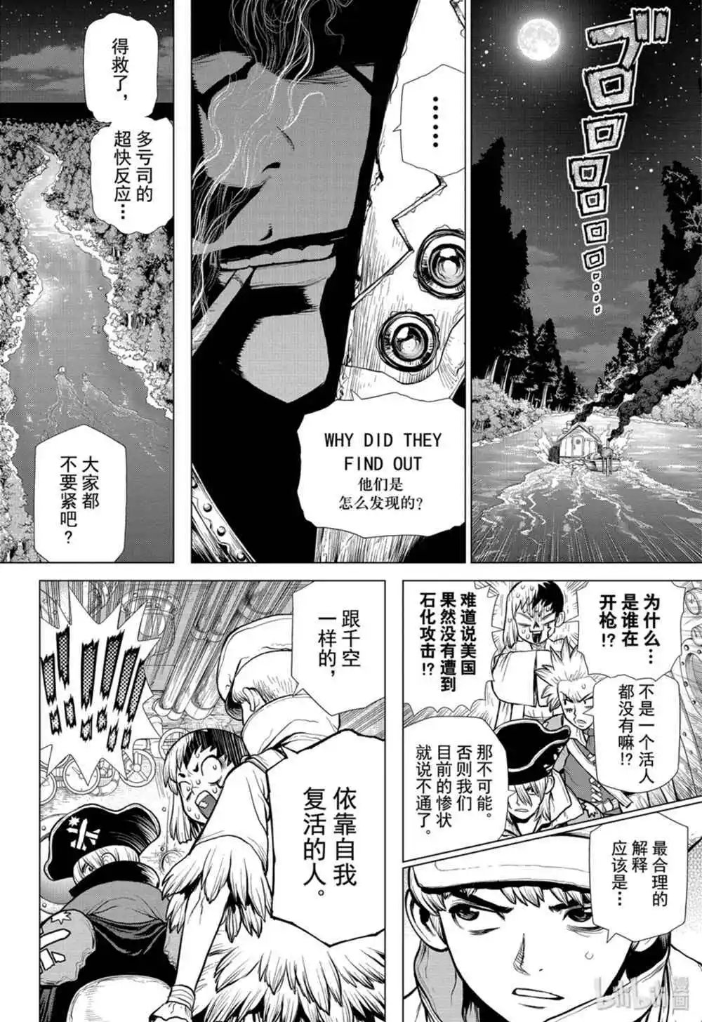 第149话