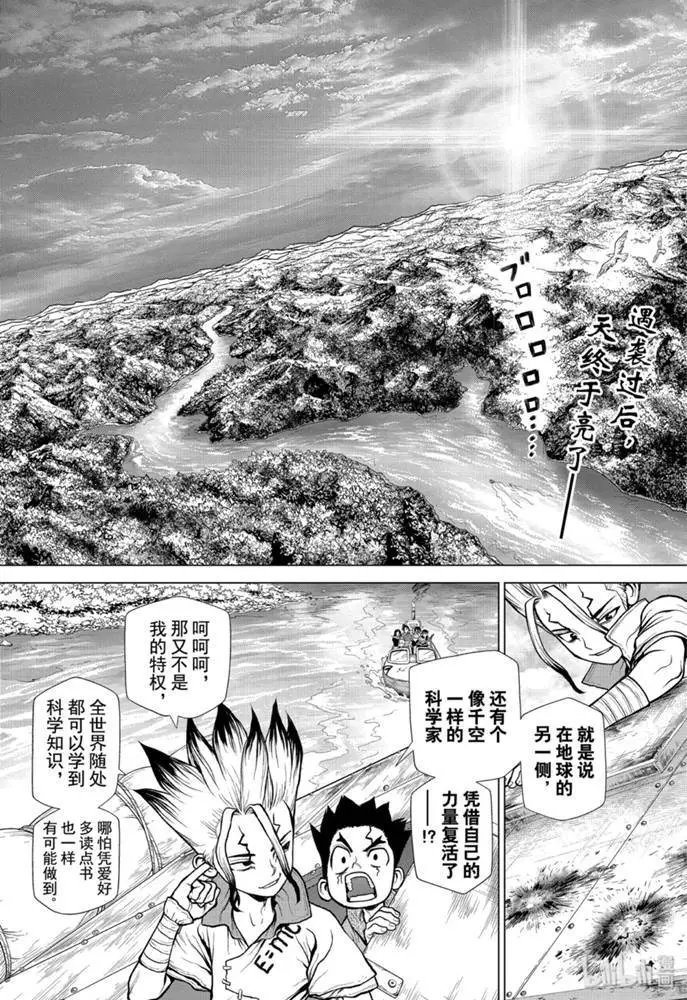 第150话
