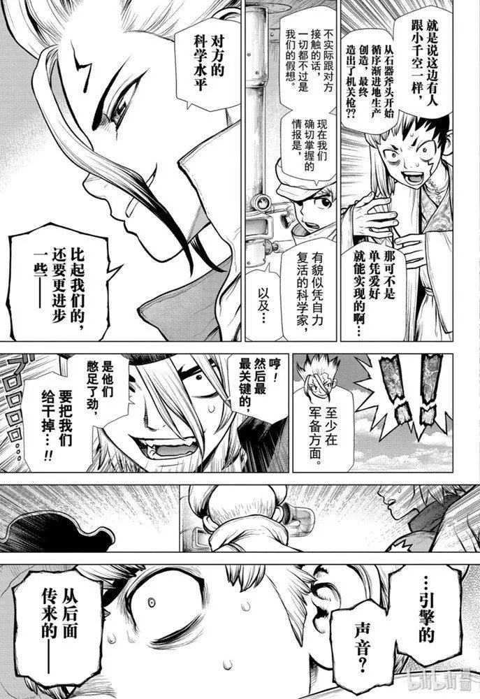 第150话
