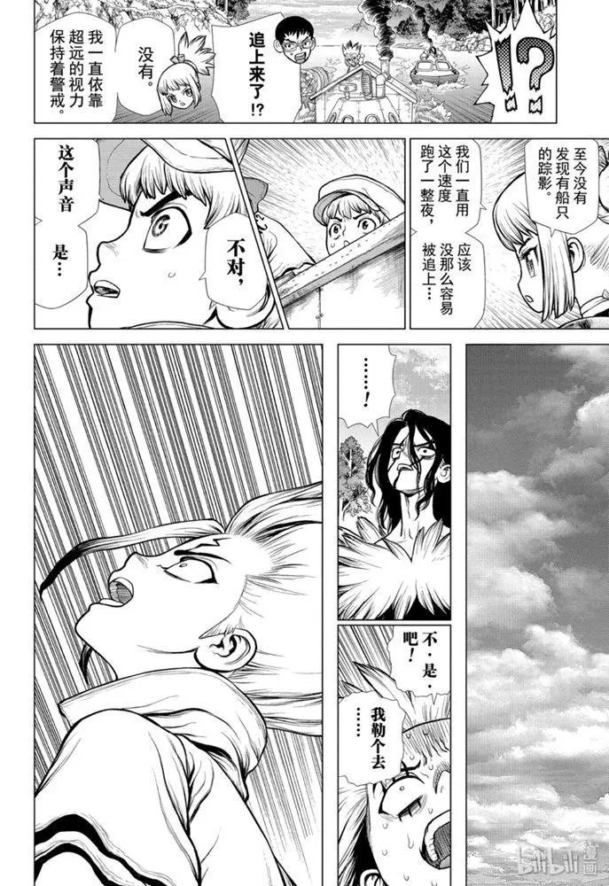 第150话
