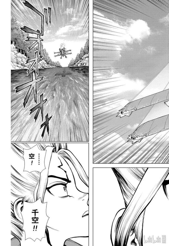 第150话