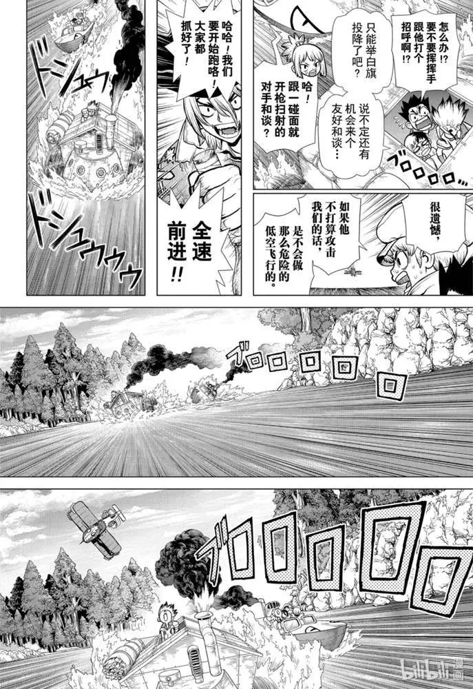 第150话