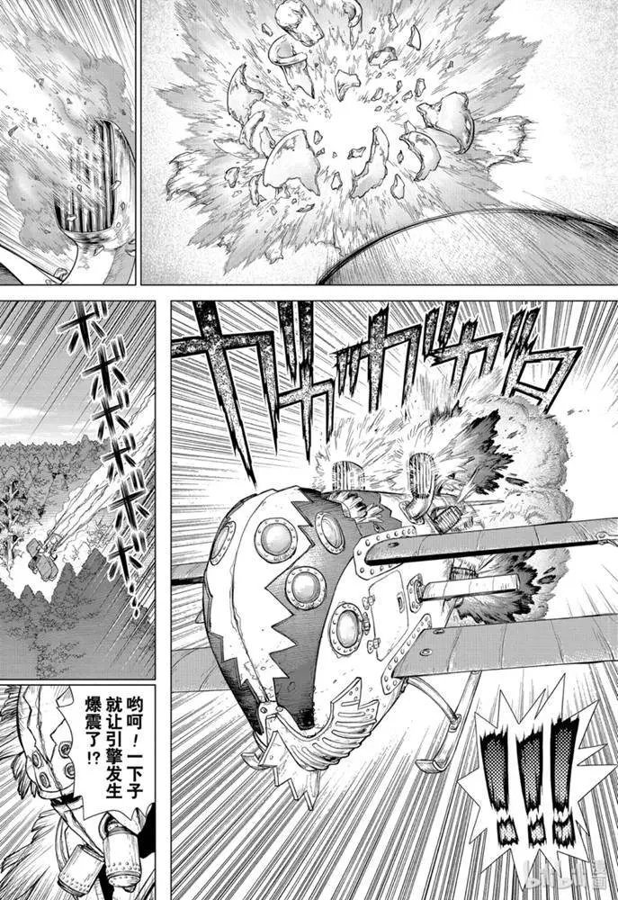 第150话