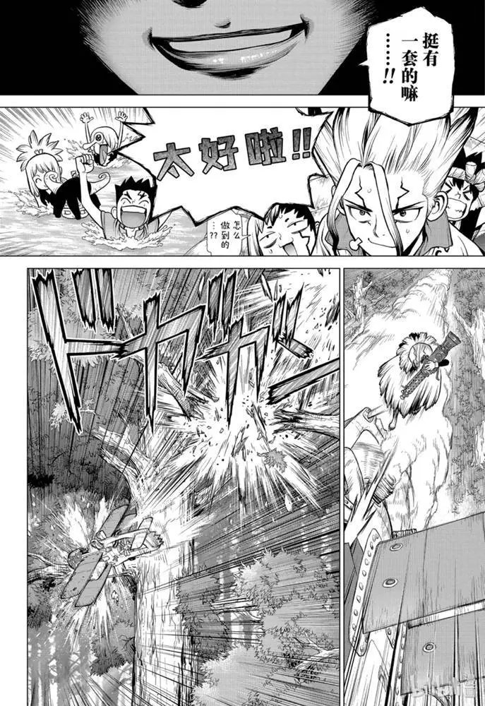 第150话