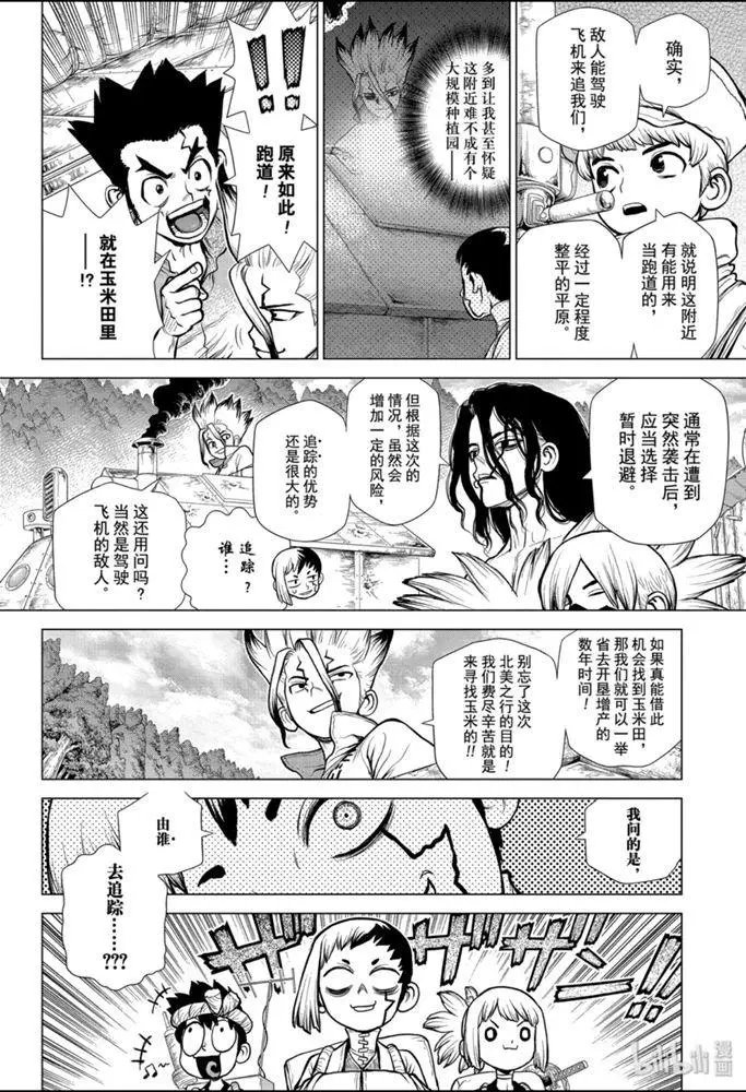 第151话