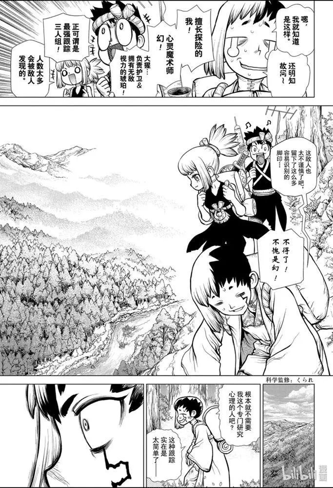 第151话