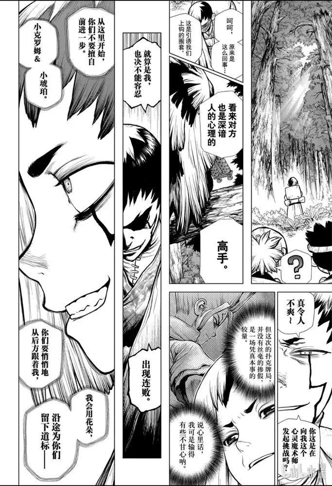 第151话