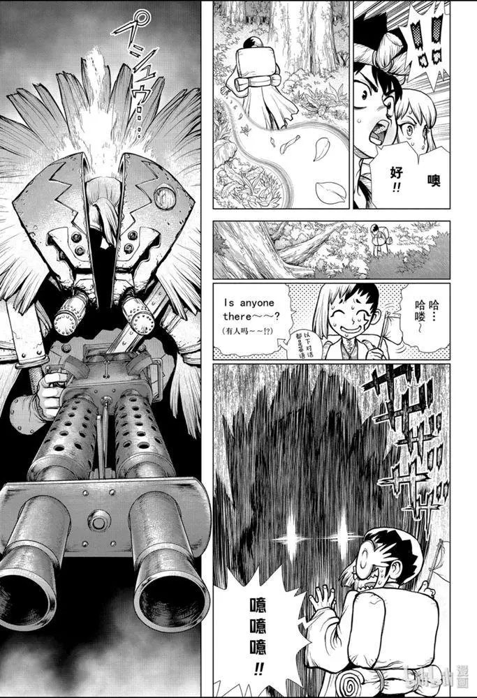 第151话