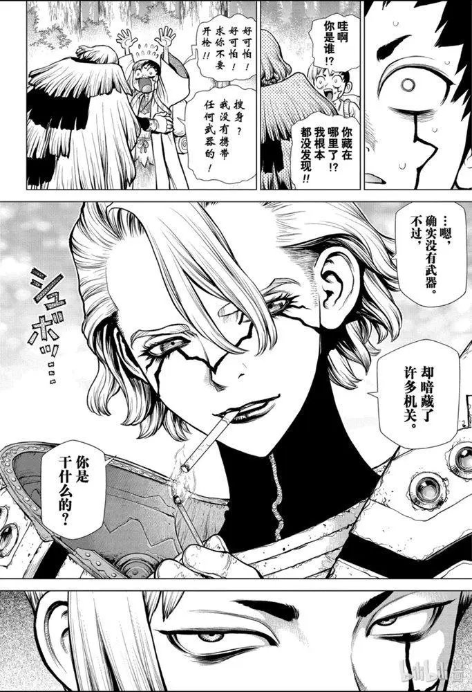 第151话
