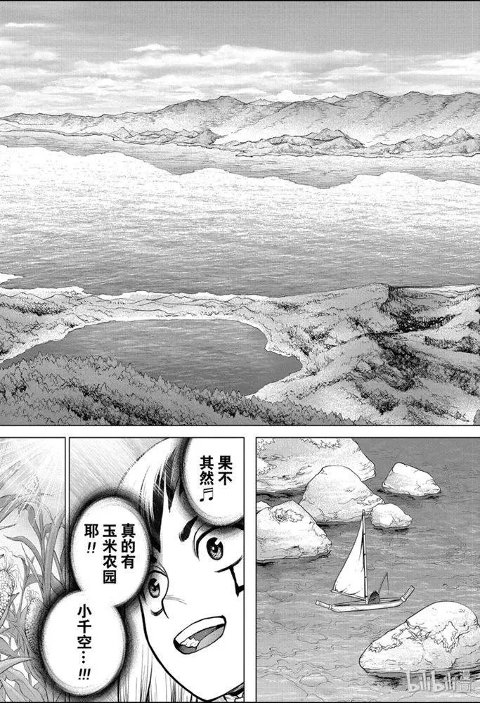 第151话