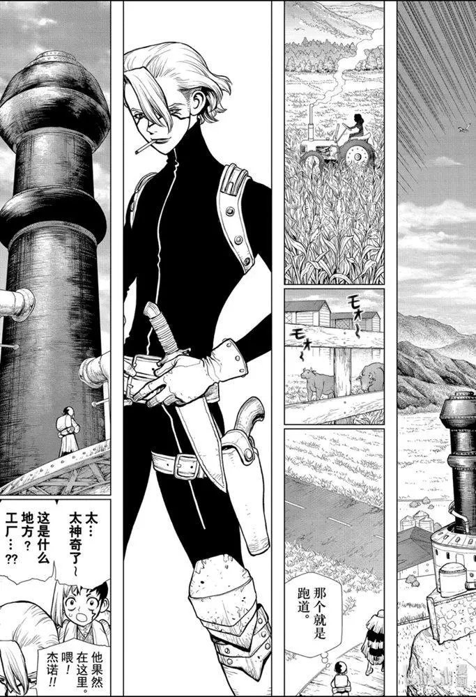 第151话