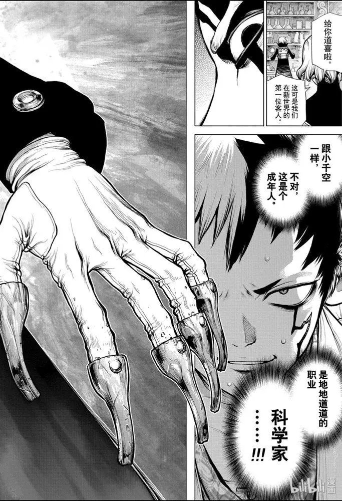 第151话