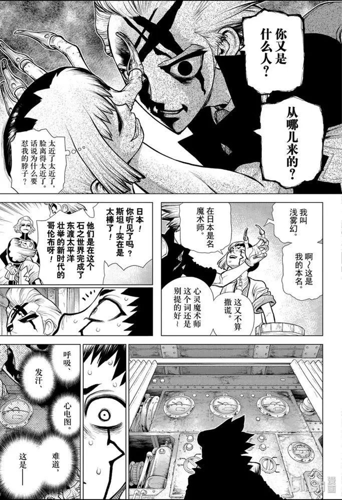 第151话