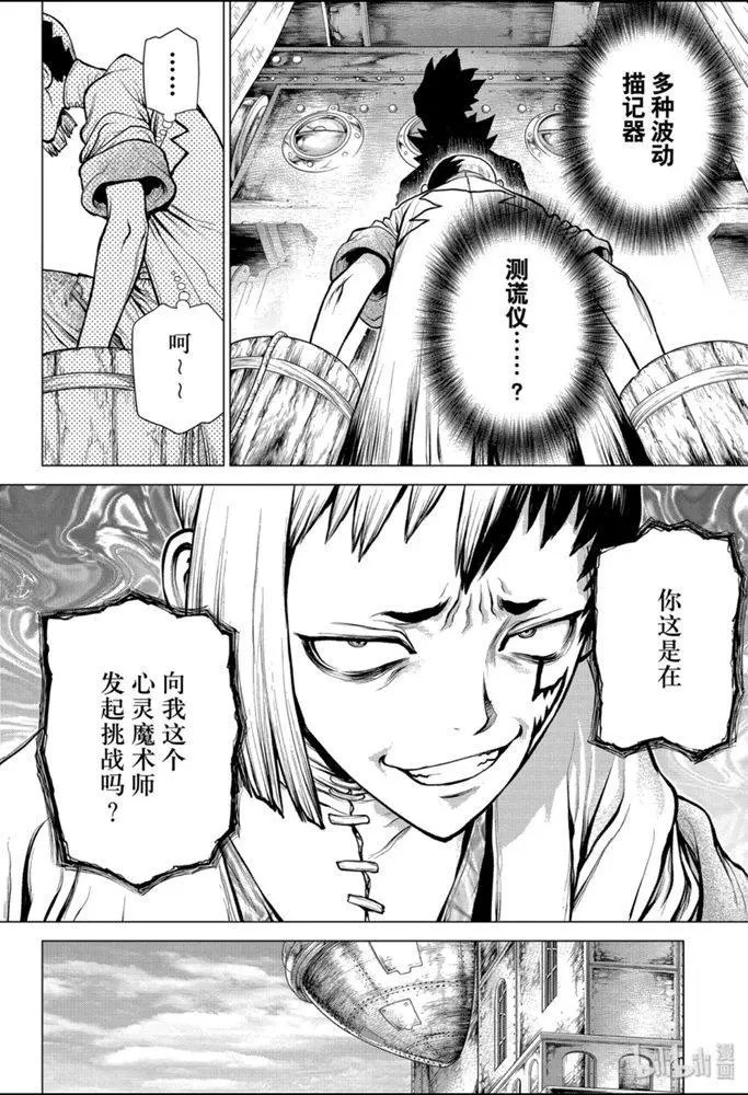 第151话