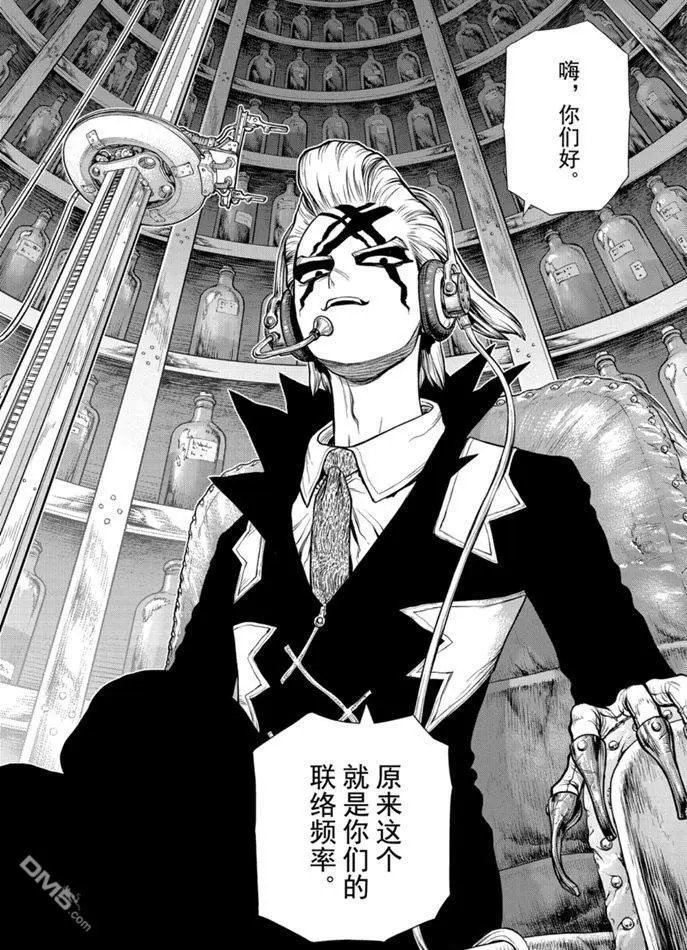 第152话 试看版