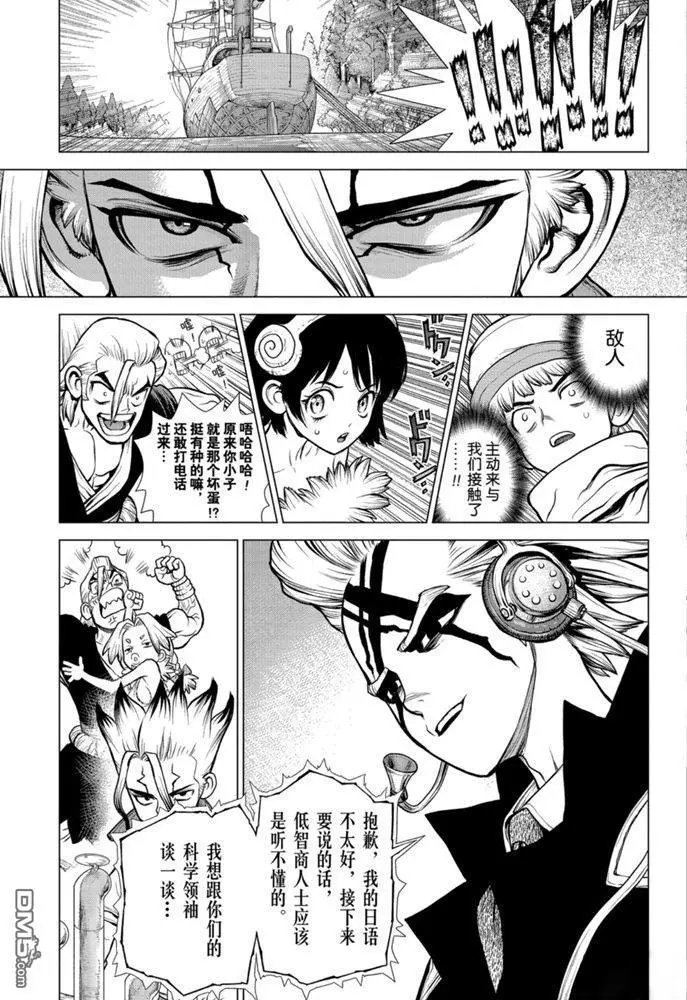 第152话 试看版